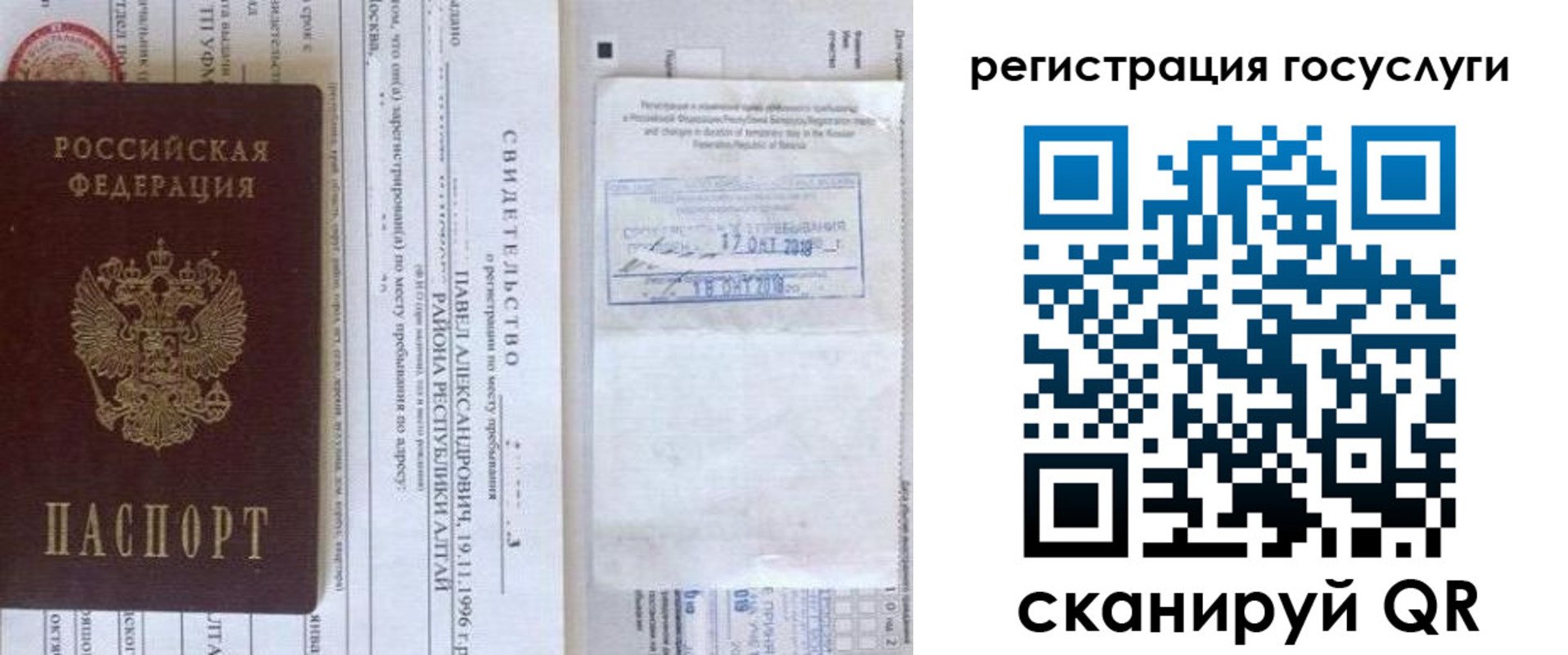 форма 3 в Балахне